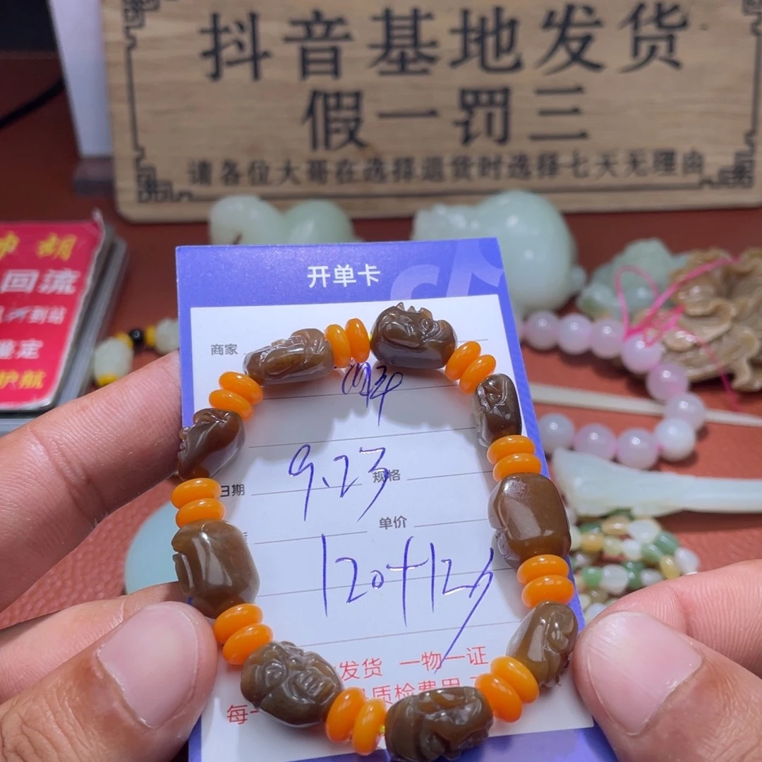 醉***山颈饰未镶嵌和田玉