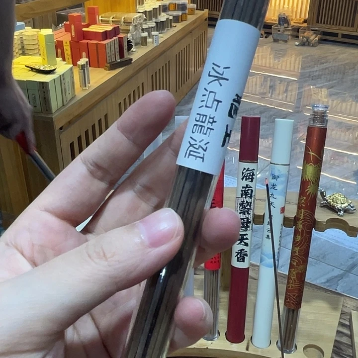 线香芳华高阶闪购链接