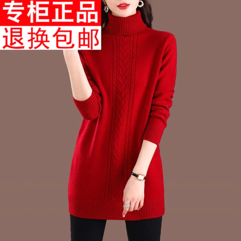 高领羊毛衫女中长款韩版洋气内搭毛衣秋冬羊毛打底