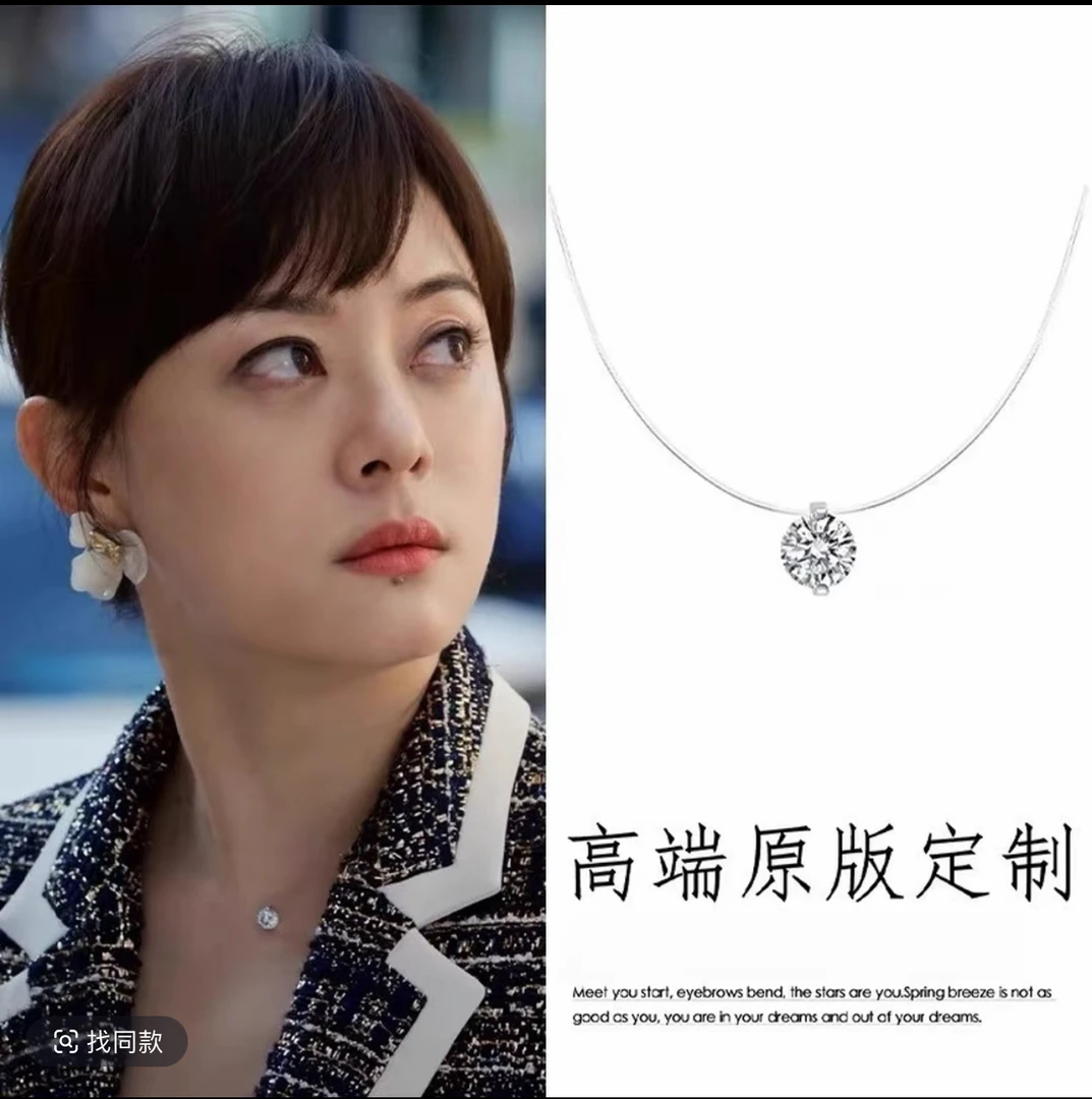 【人鱼之泪项链】隐形简约高级百搭轻奢吊坠设