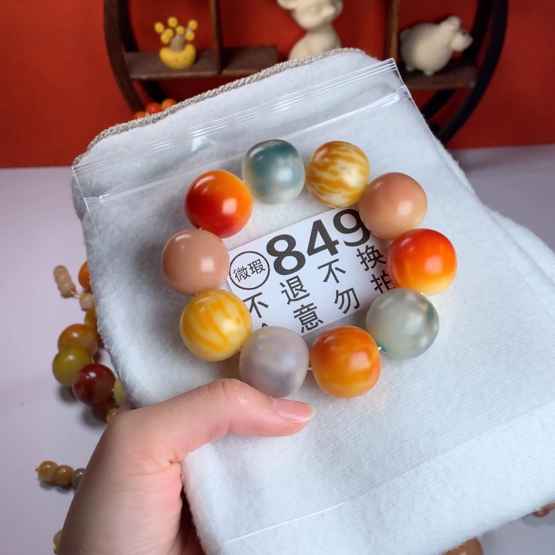 菩提根/象牙果吊坠2.4 微瑕