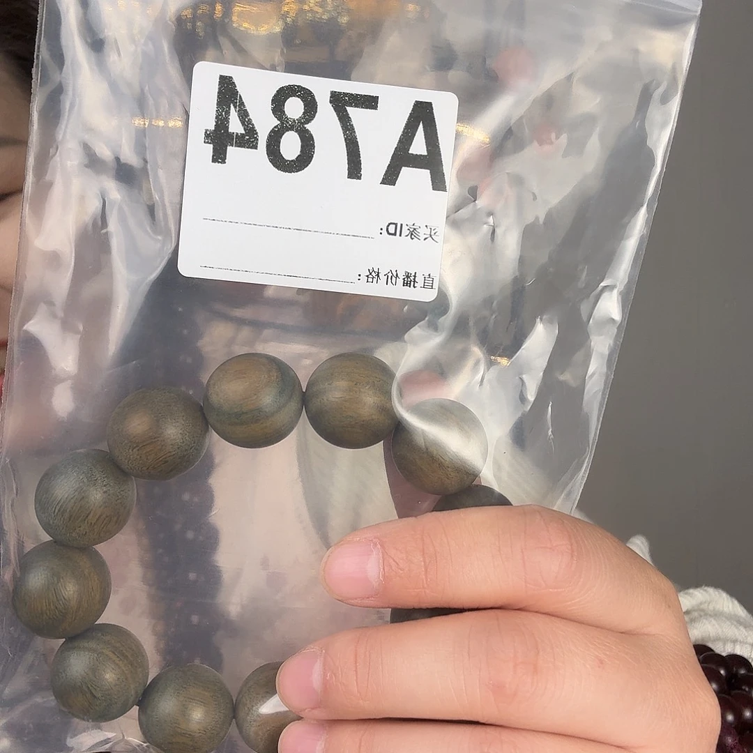绿檀手串2.0幸福平安快乐