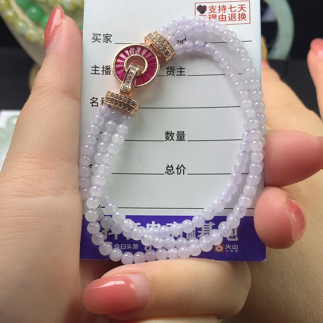 翡翠未镶嵌手链卡3.6