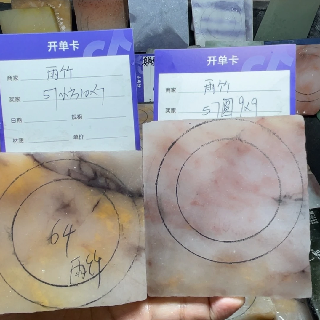 雨***竹未镶嵌手镯石英质玉定制手镯