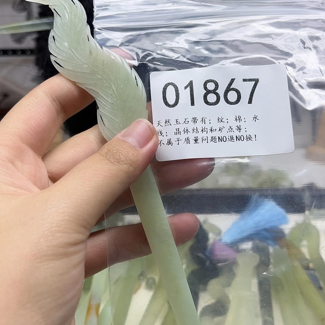 蛇纹石玉未镶嵌发饰