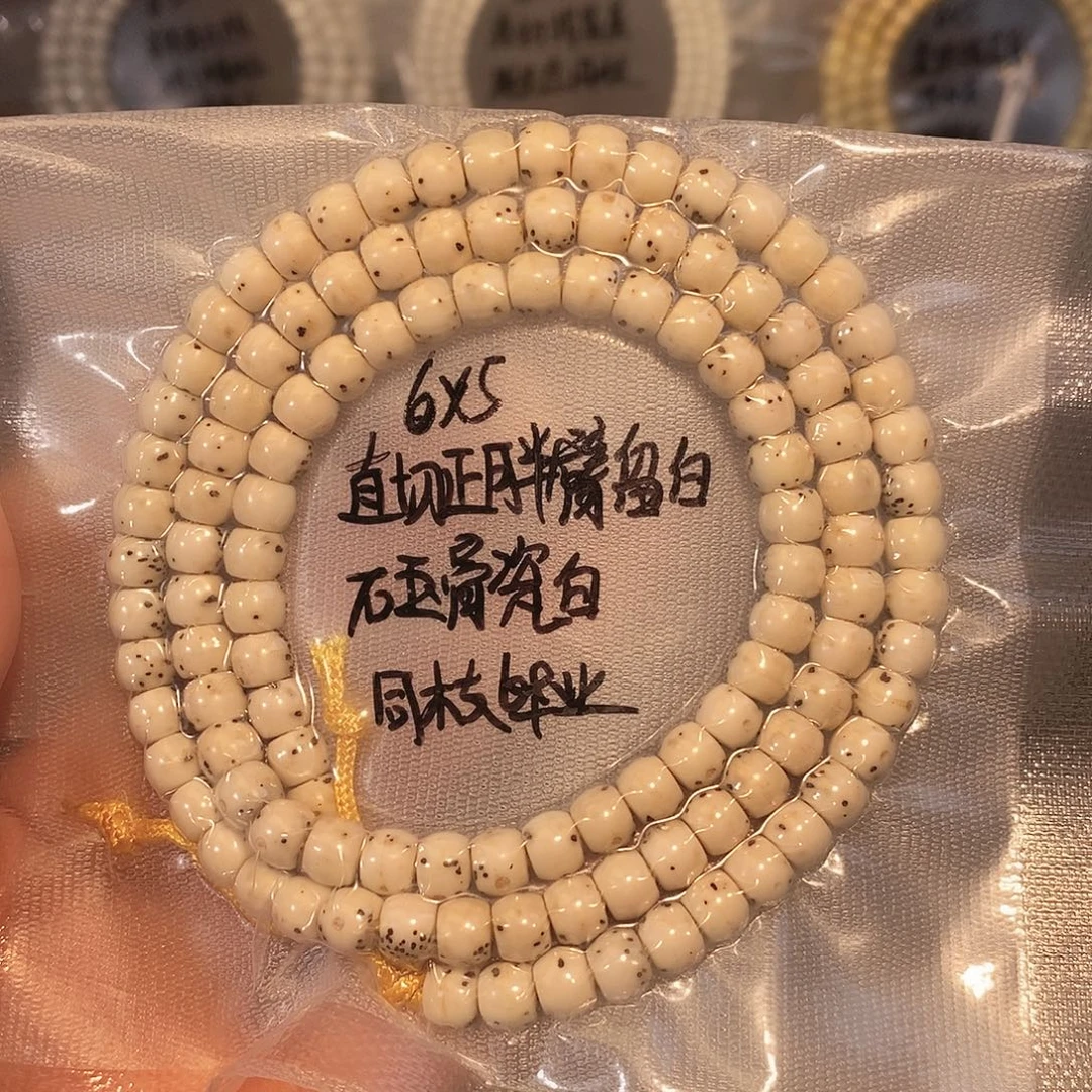 星月菩提吊坠星月