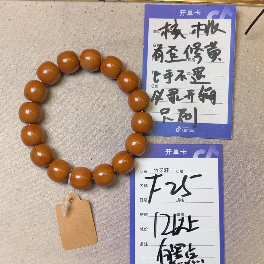 核桃其他丹姐原生态猴头