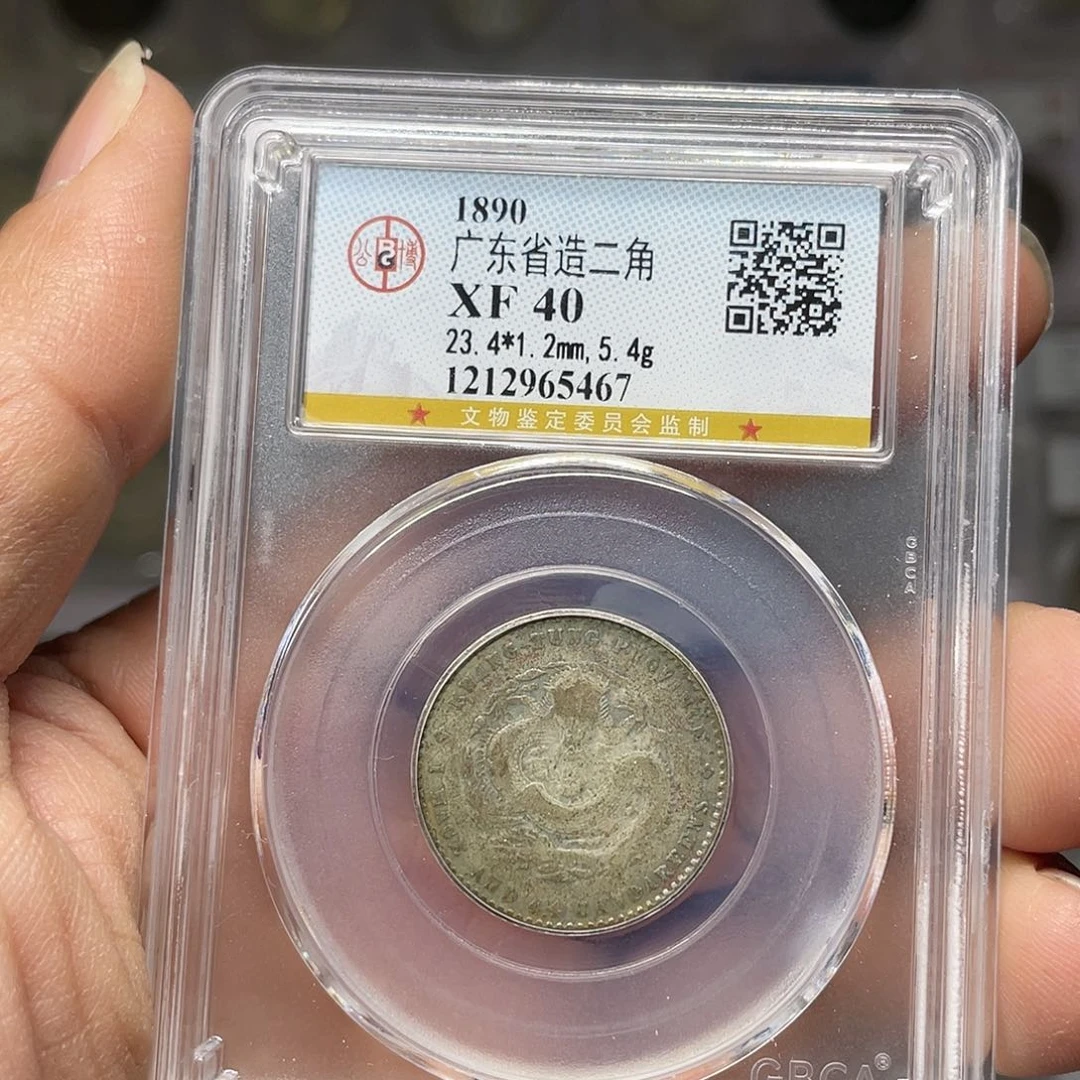 银如图所说的一个