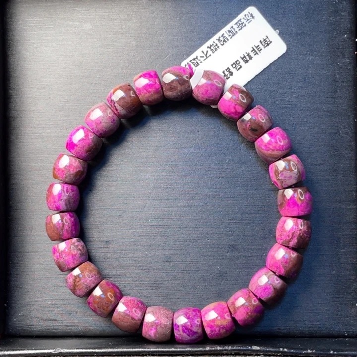 未镶嵌苏纪石（舒俱来）手串