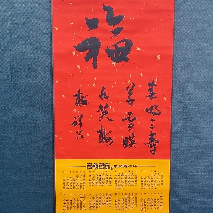 国画盛祥昆手绘作品