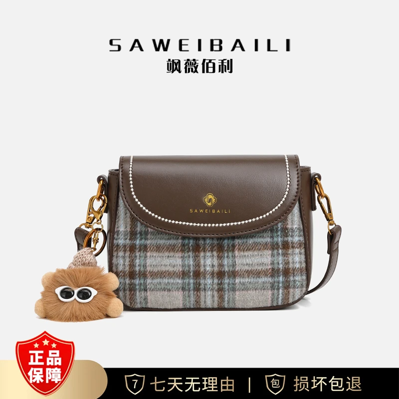 单肩拉链单根耐刮斜挎包小方包小包包格子肩包秋冬-60228-6