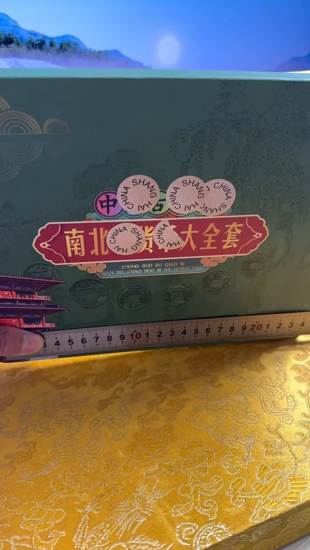 家居饰品   一套南北比 家居仿古摆件工艺品