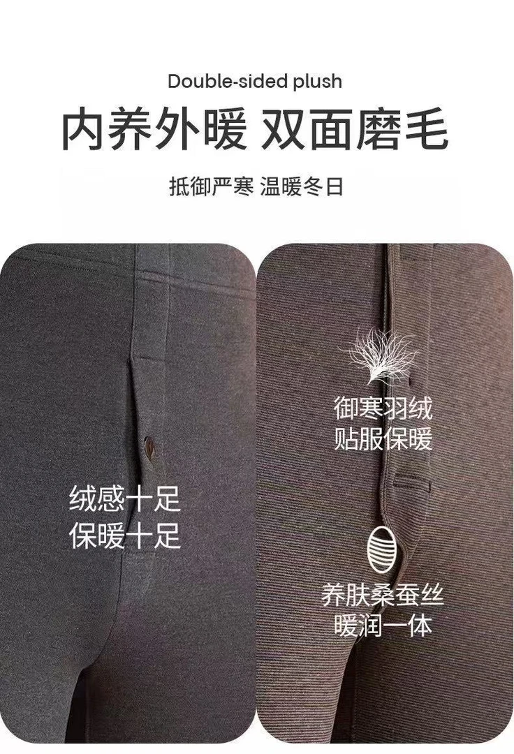 男士加绒加厚保暖裤秋冬季高腰修身发热棉裤护膝打底裤