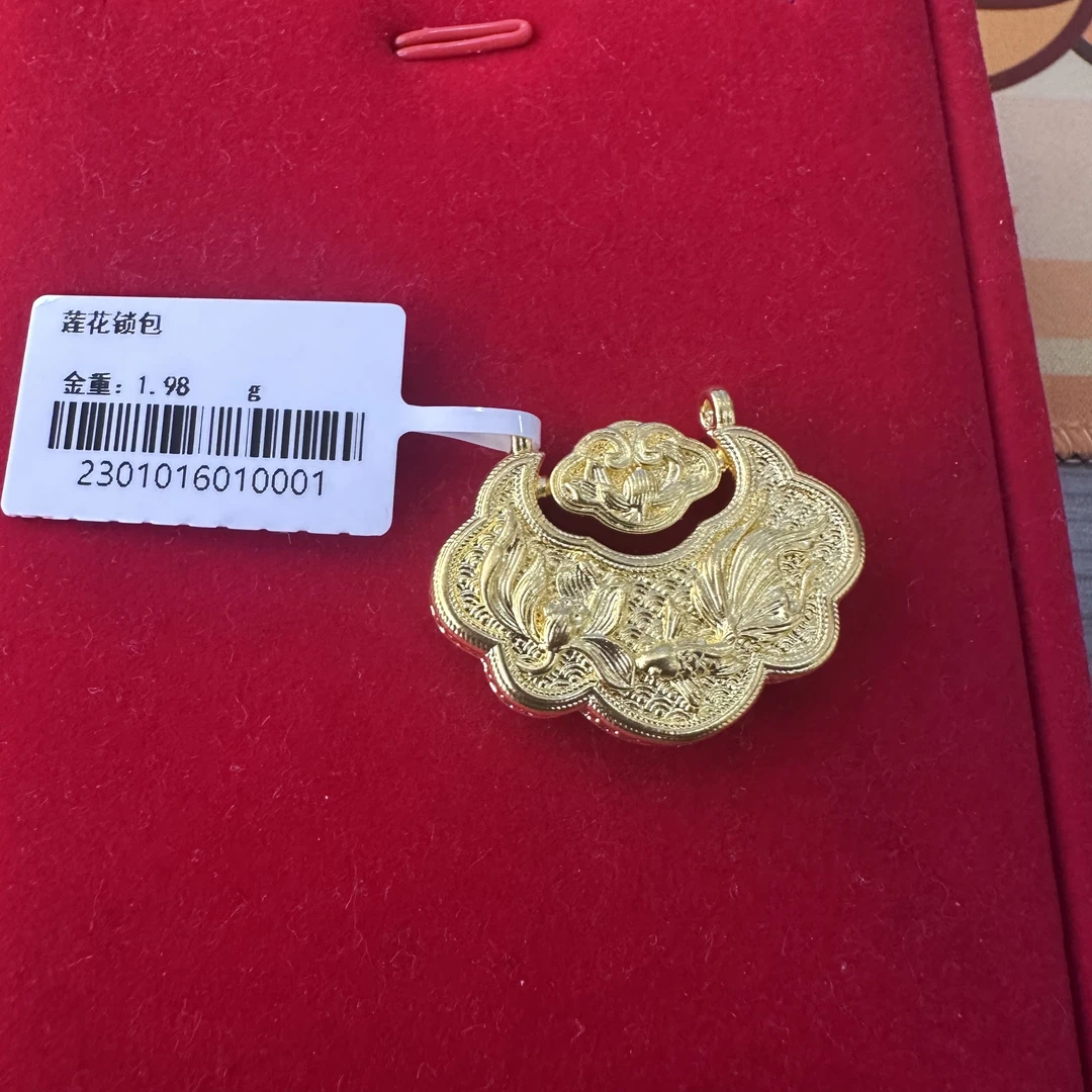 【莹莹专享】足金999投资金 莲花锁包 GP 1.98