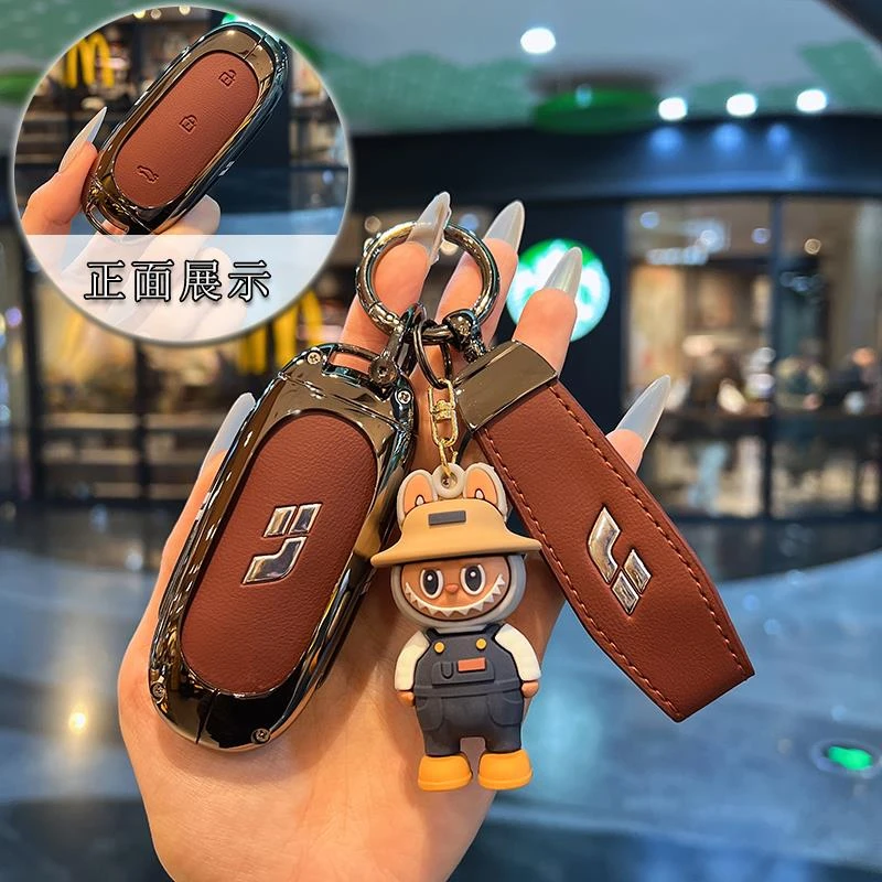 适用于理想L6/L7/L8/L9钥匙套新款金属保护壳高档汽车用品男女扣