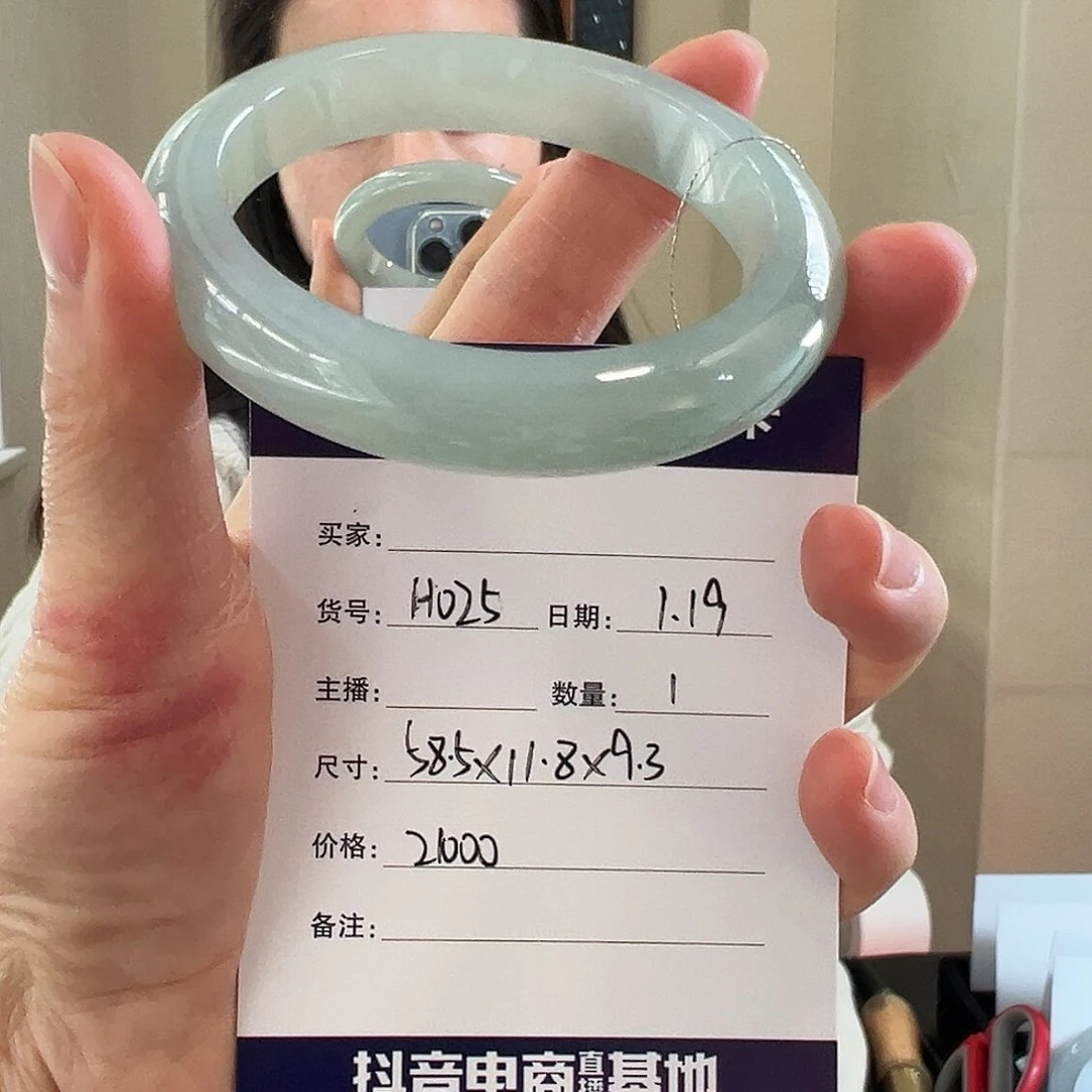 翡翠手镯未镶嵌天然翡翠手镯