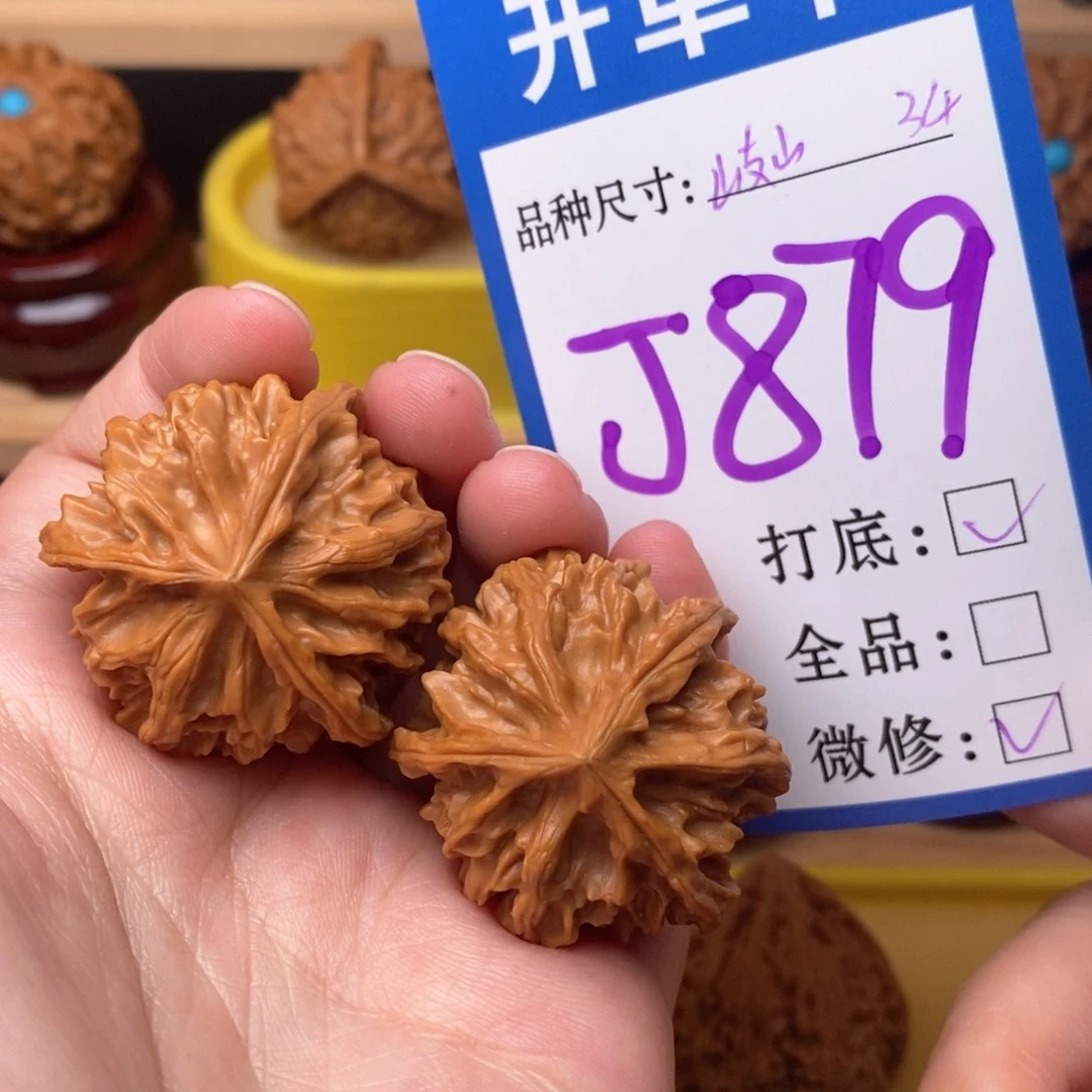 把件文玩核桃岐山正奔34