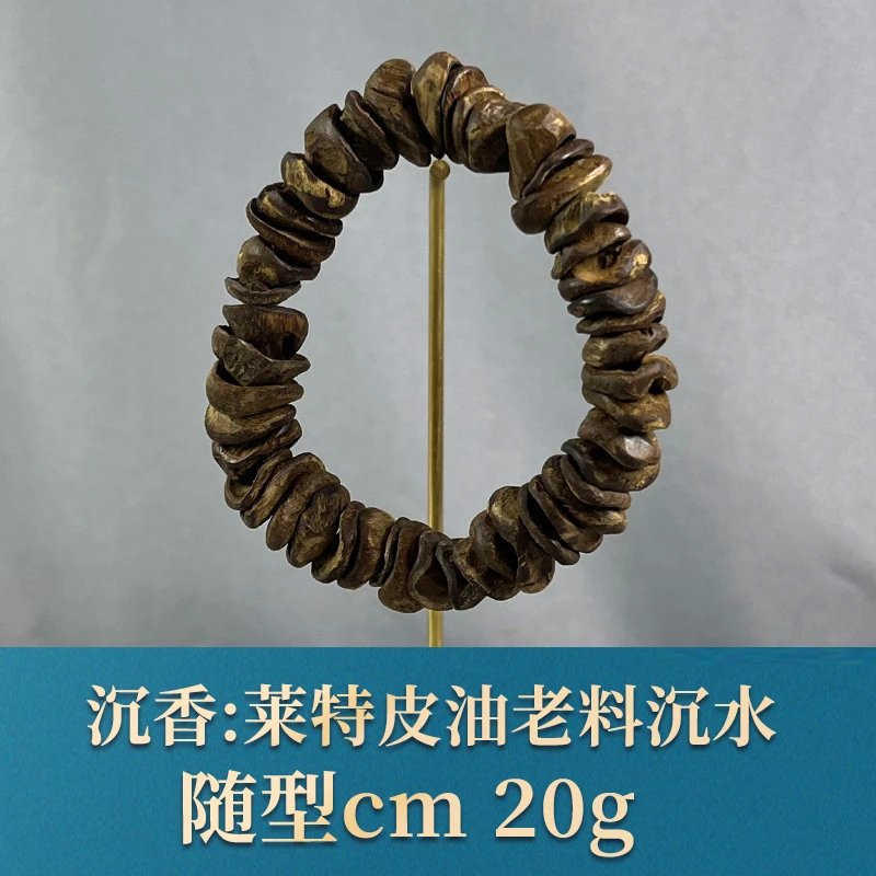 74947 莱特皮油老料沉水 沉香