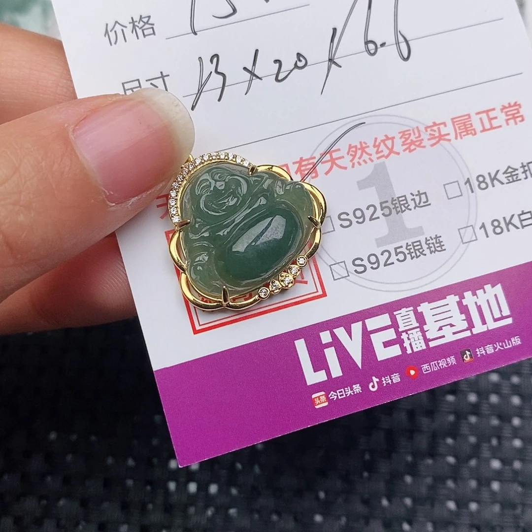 颈饰银S925镶嵌翡翠