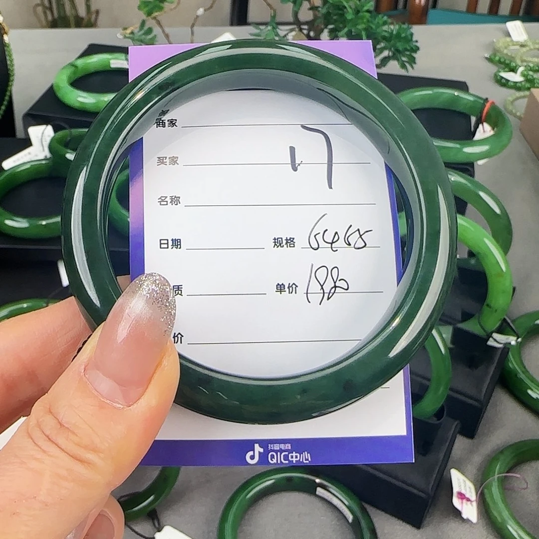 未镶嵌手镯和田玉（碧玉）