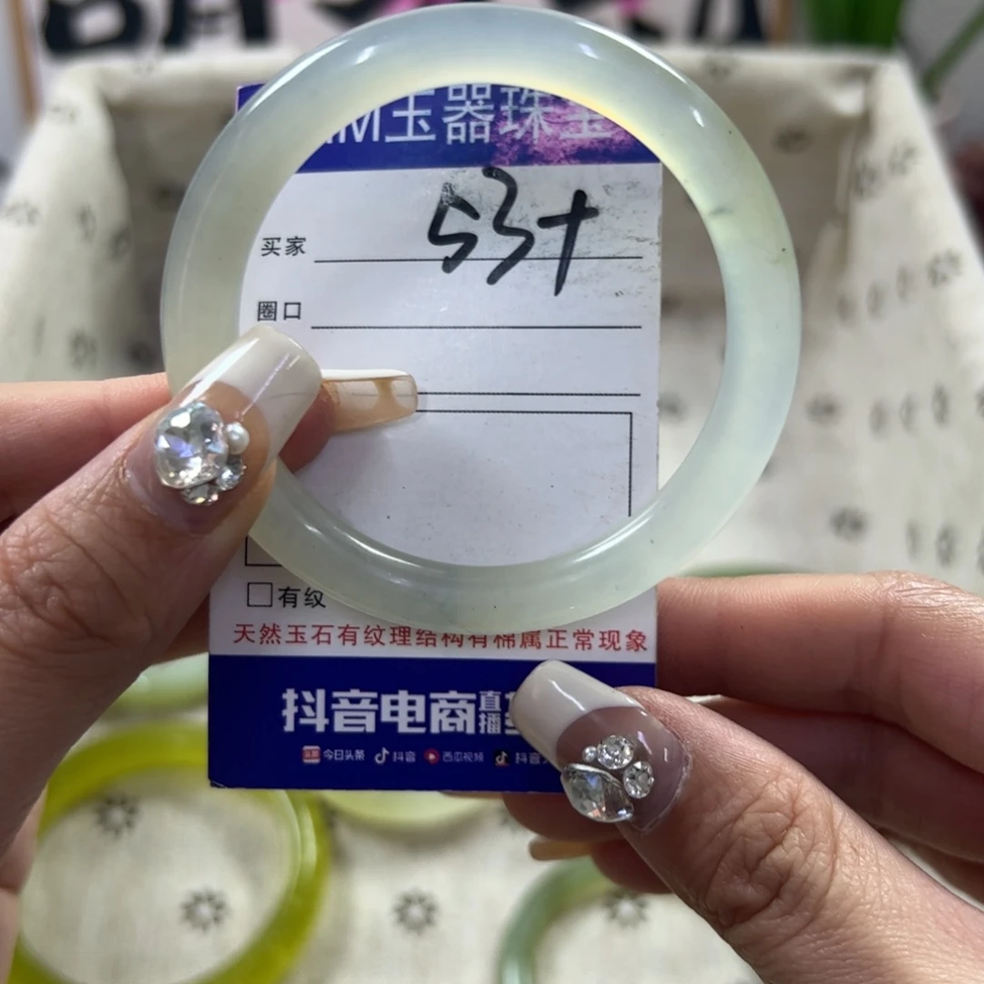 蛇纹石玉手镯未镶嵌124