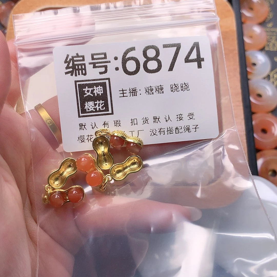 玛瑙/玉髓合金颈饰诗**意