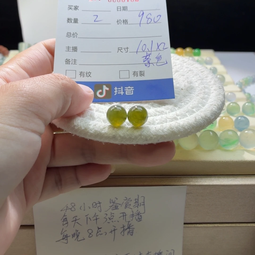 翡翠散珠天然翡翠A货卡10.1橄榄绿一对价0702