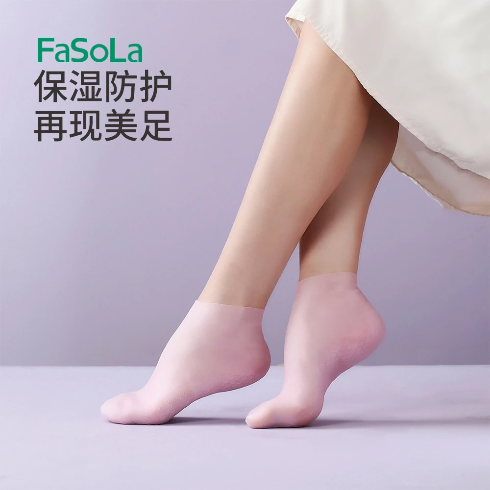 【新疆包邮乌市直发】凝胶足膜袜去死皮角质硅胶脚膜防脚后跟干裂足