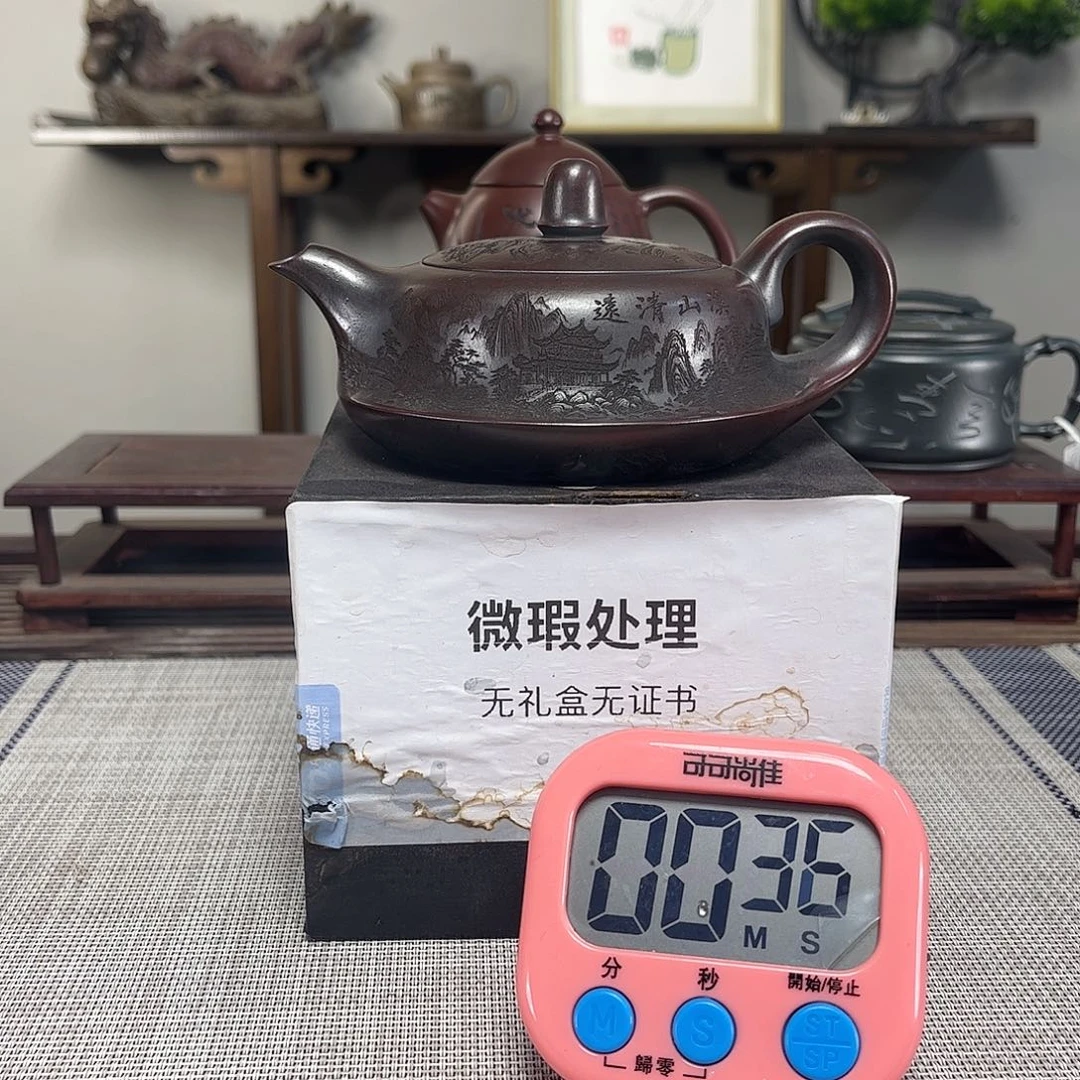 s***3紫砂茶壶微瑕处理