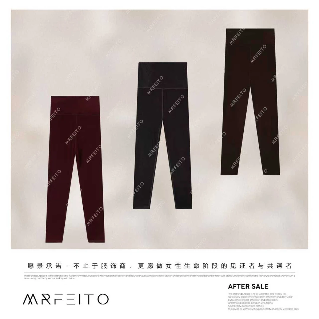MRFEITO【云朵有氧裤】双面绒高腰0压裸感肌肤打底裤H292K02Q33449