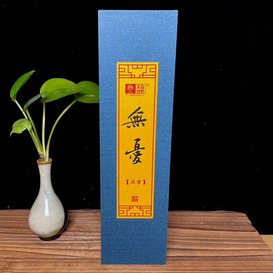 三馥无忧汉方50g长线香天然香薰香合香家用室内办公室卧室客厅