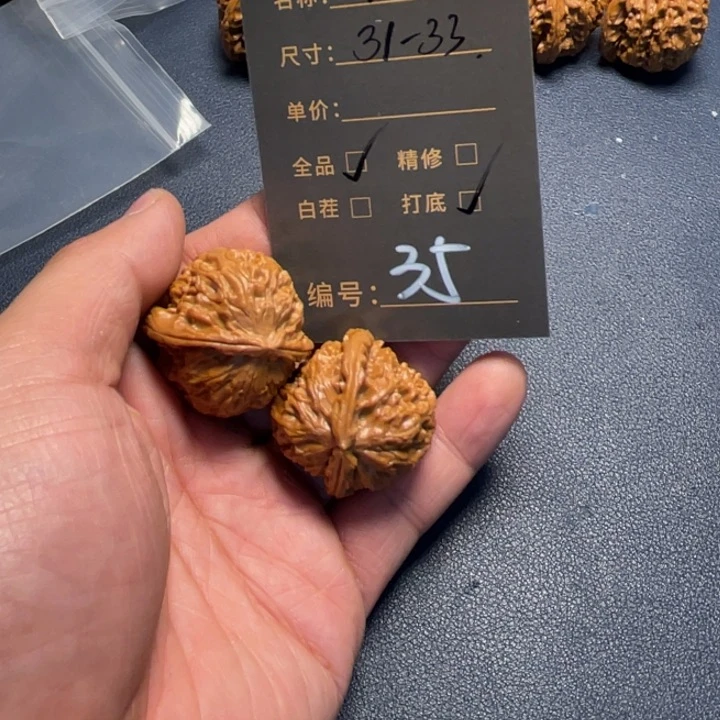 文玩核桃吊坠文玩核桃35