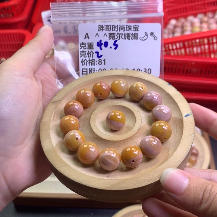 A****未镶嵌手串石英质玉