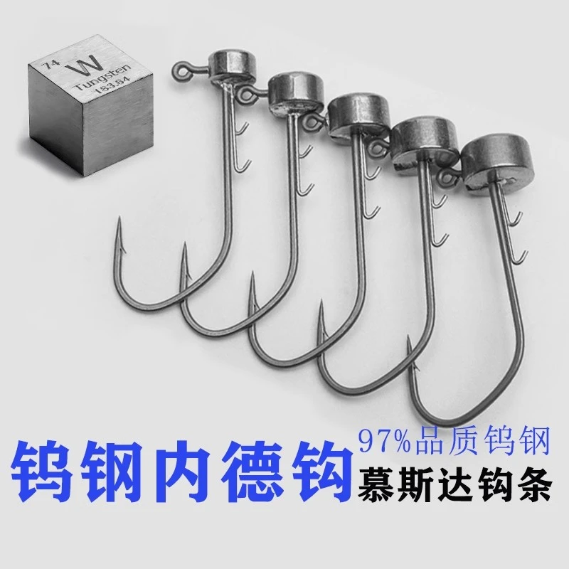 扁钨钢内德钩钨钢钩微铅路亚铅头钩鳜鱼鲈鱼专用大钩门小克重加强