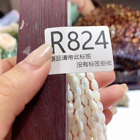 大叶紫檀（黑酸枝木类）824