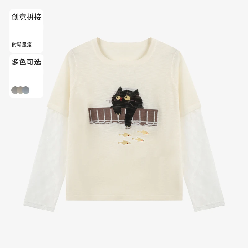 Basic House/百家好夏季温婉千金洋气衣服蕾丝针织衫B0625B5G802