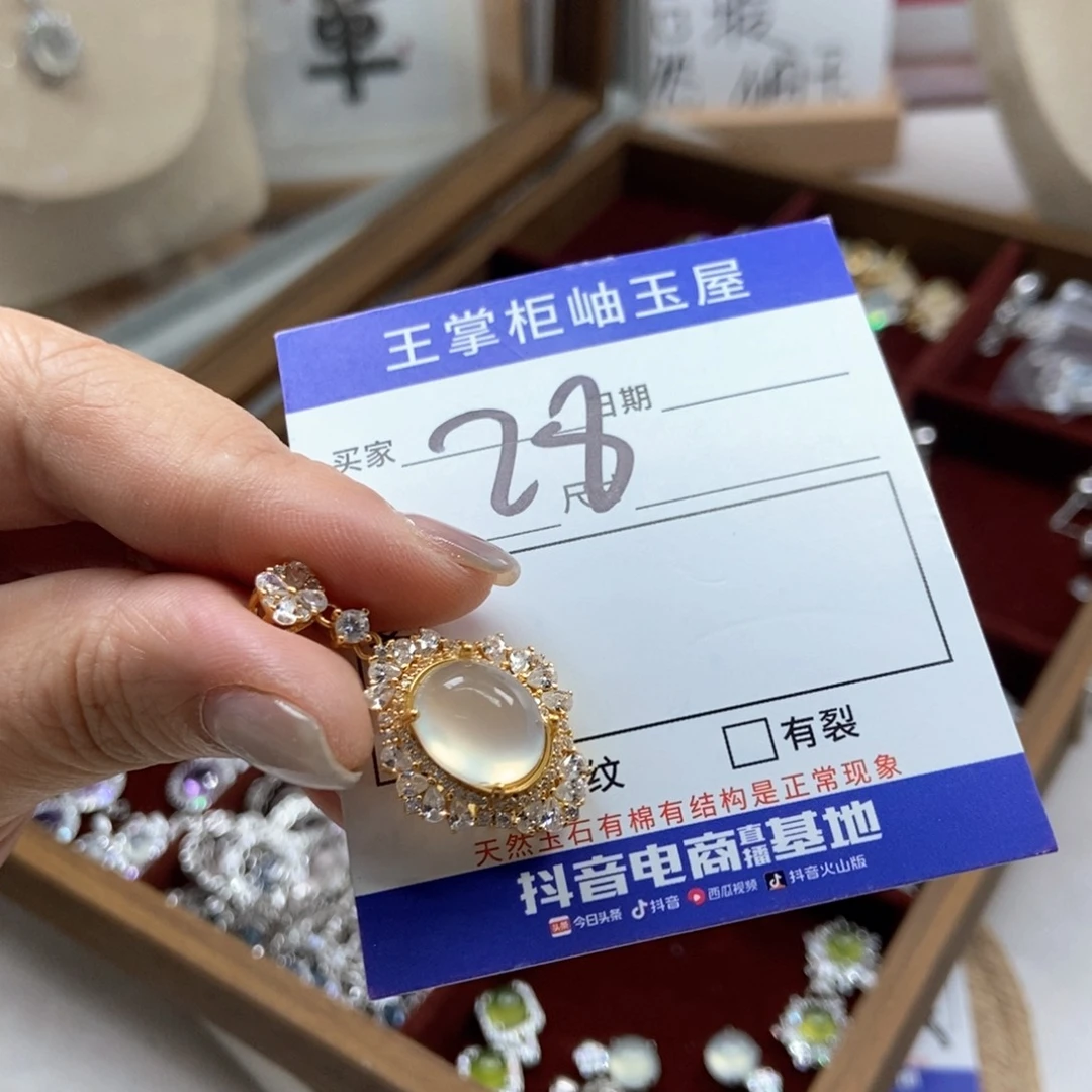 岫玉银S925镶嵌吊坠吊坠