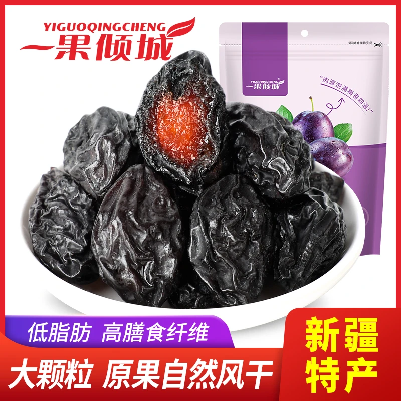 一果倾城新疆特产西梅干肉厚