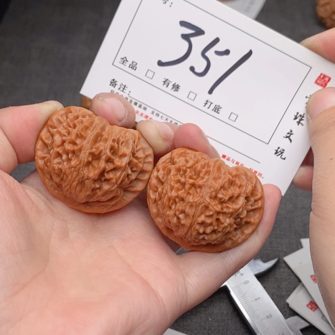 文玩核桃吊坠40宫灯351号牌