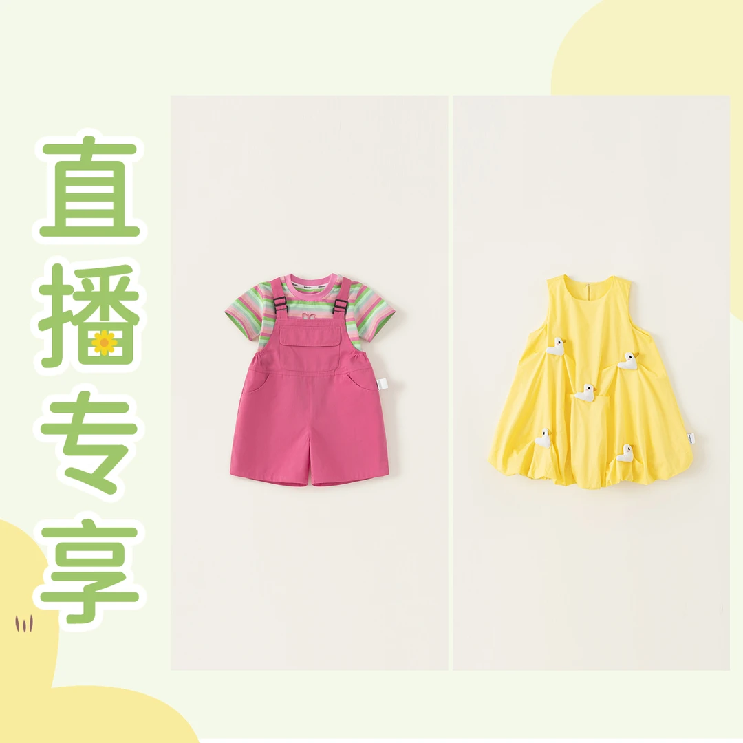 夏季套头薄款字母套装夏装休闲童装女童宽松时尚 A101-A122 集合