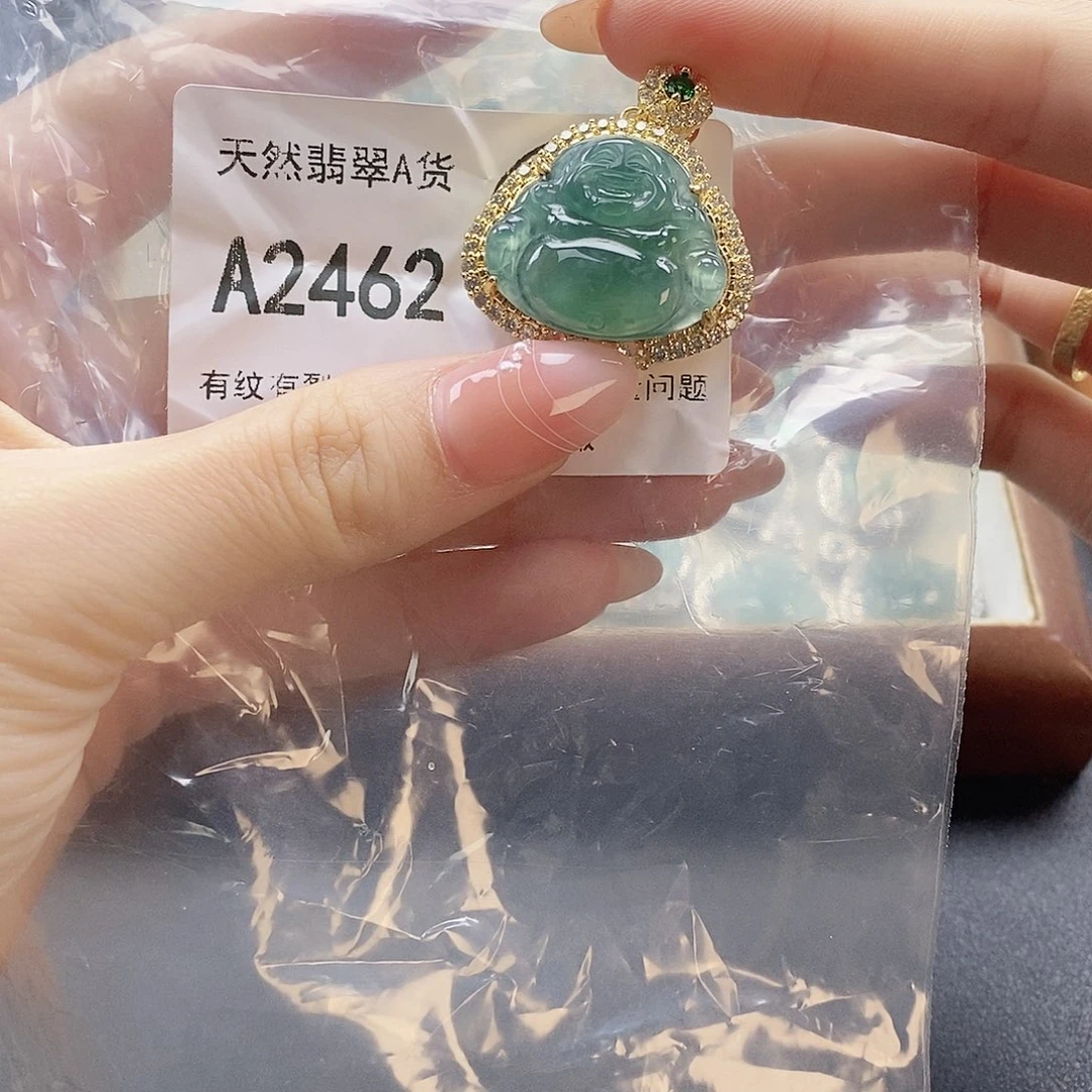 翡翠未镶嵌吊坠(赠链)