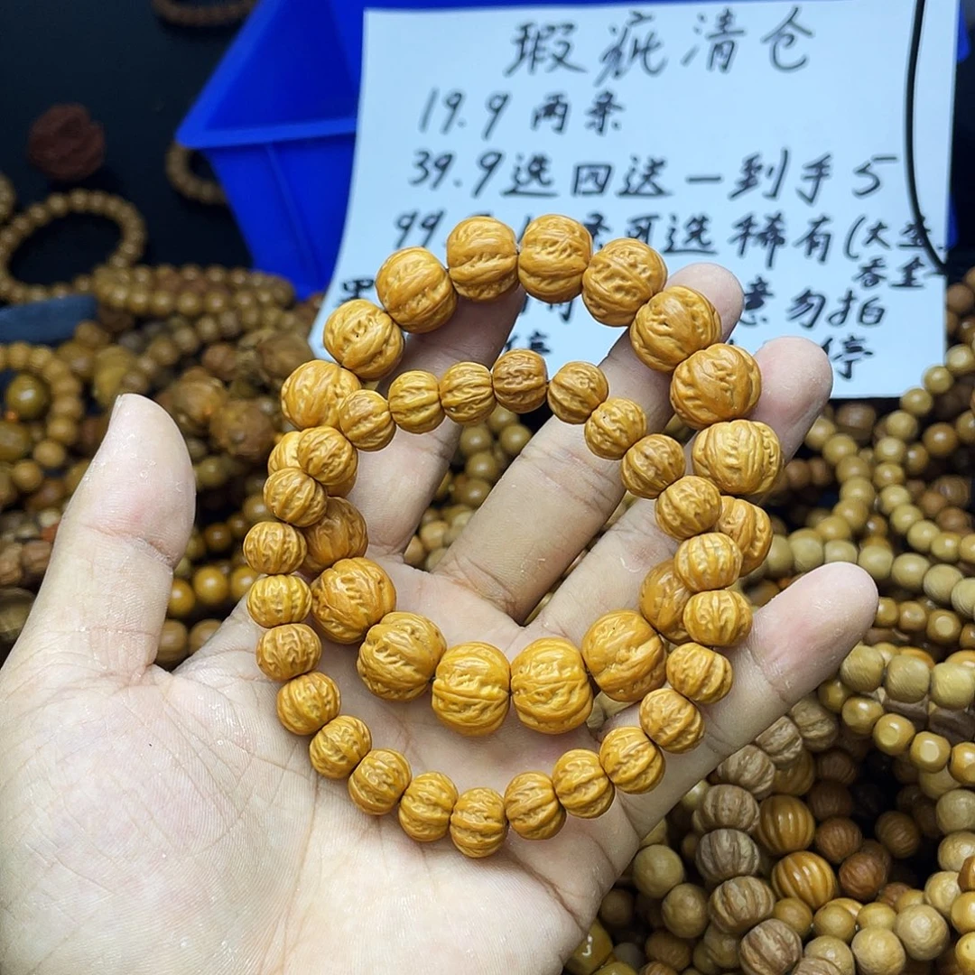 手串/手链核桃029