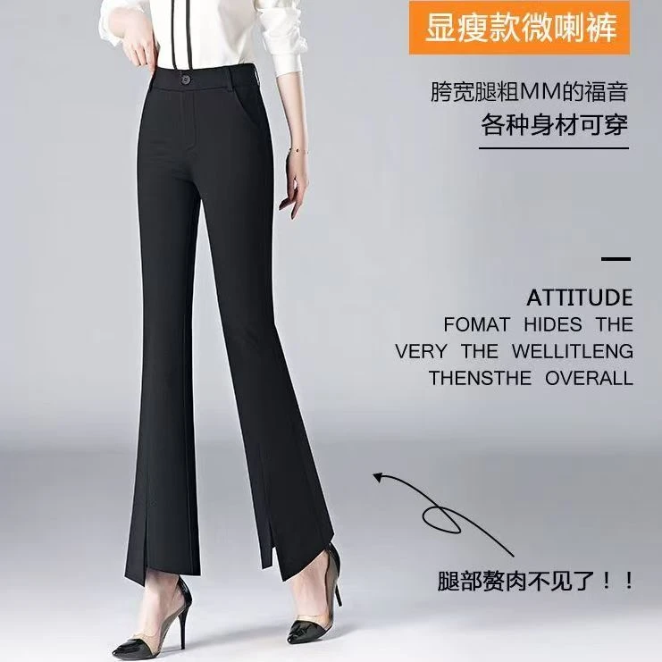 0835#前开叉微喇裤女2025新款春秋休闲高腰显瘦垂感微喇叭裤子