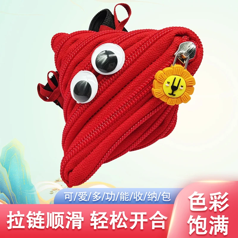 可爱的哪吒和土拨鼠零食包小巧钥匙包大嘴怪拉链口红耳机包挂件