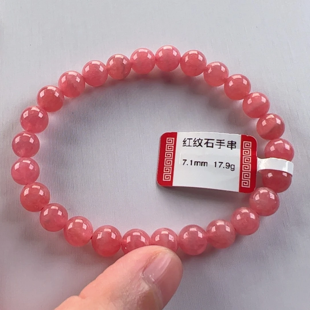 未镶嵌菱锰矿（红纹石）手串
