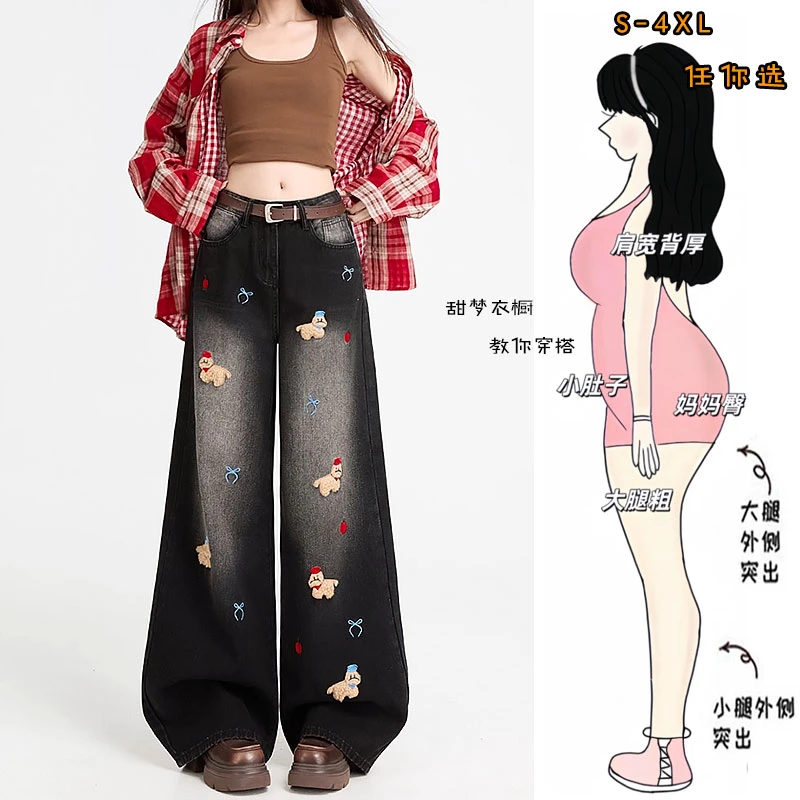 学院风阔腿裤刺绣宽松牛仔裤女大码显瘦学生圣诞小狗设计感直筒裤