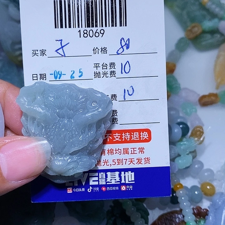子***定制翡翠未镶嵌天光墟翡翠市场现金代购