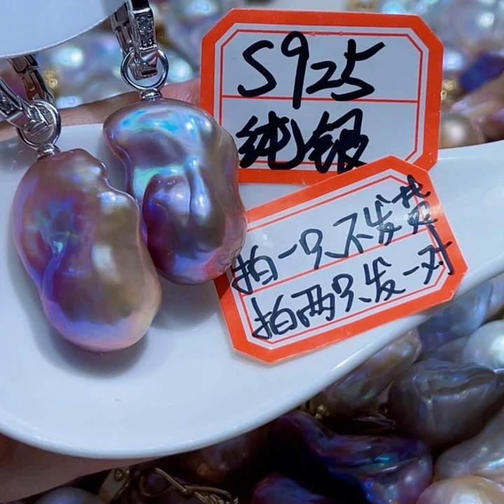 银S925镶嵌耳饰淡水珍珠