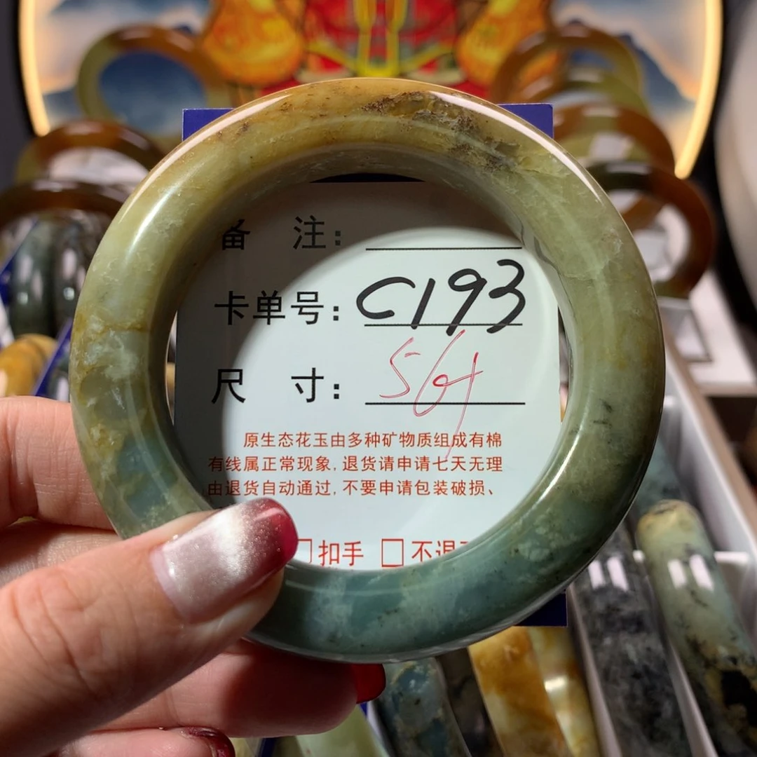 【闪购商品】蛇纹石玉手镯未镶嵌