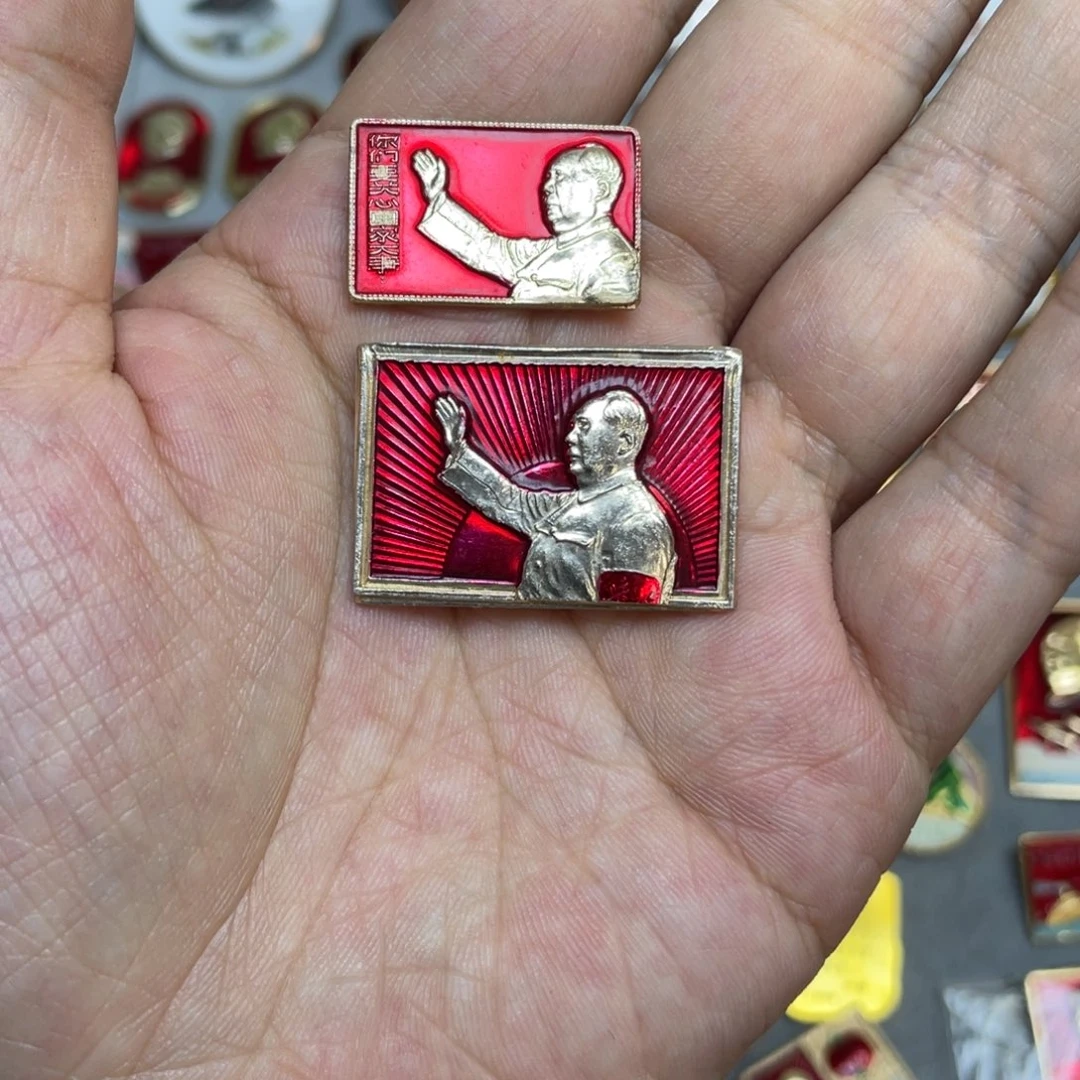 鲁***豫铝红色收藏精品小章